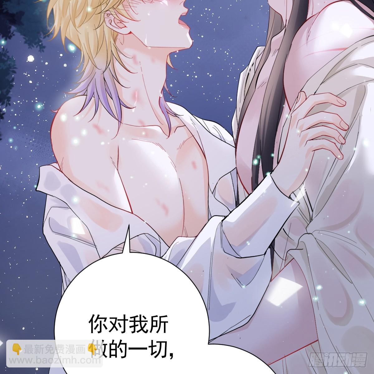 39话 区区人族！(1/3)-第45话