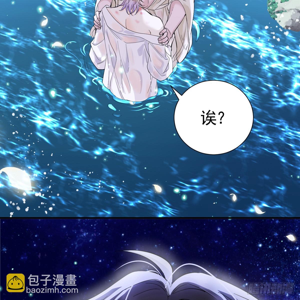 39话 区区人族！(1/3)-第45话