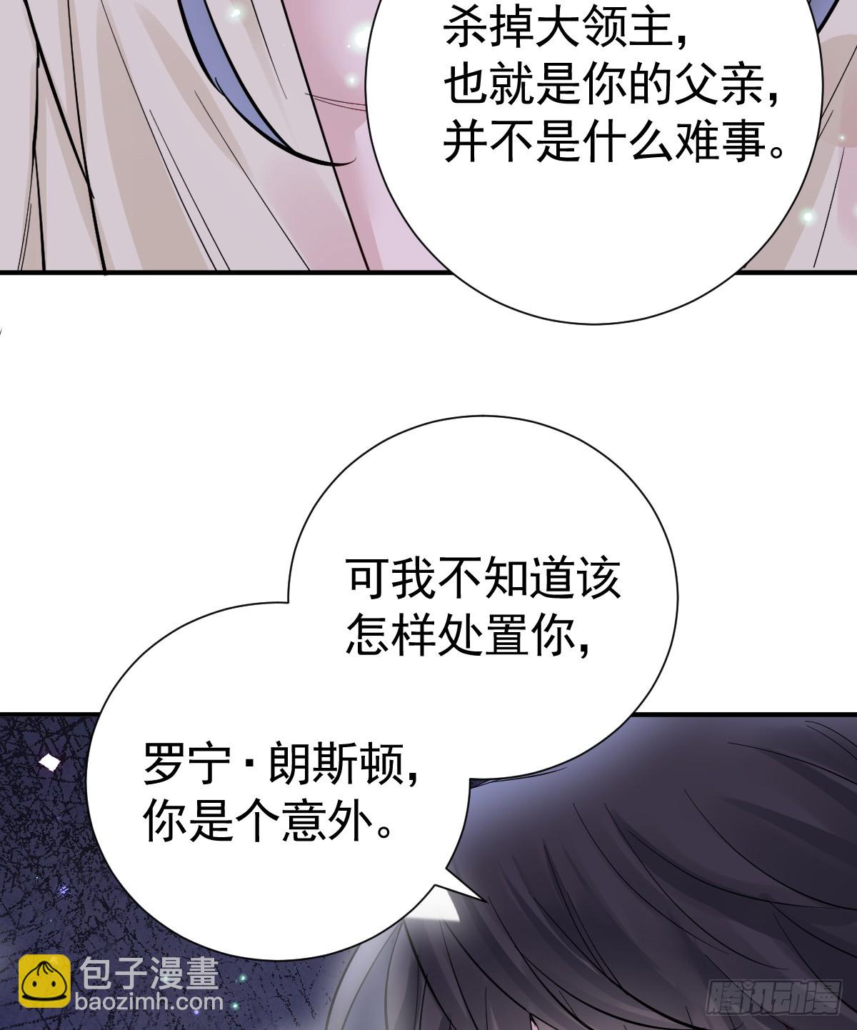 39话 区区人族！(1/3)-第45话