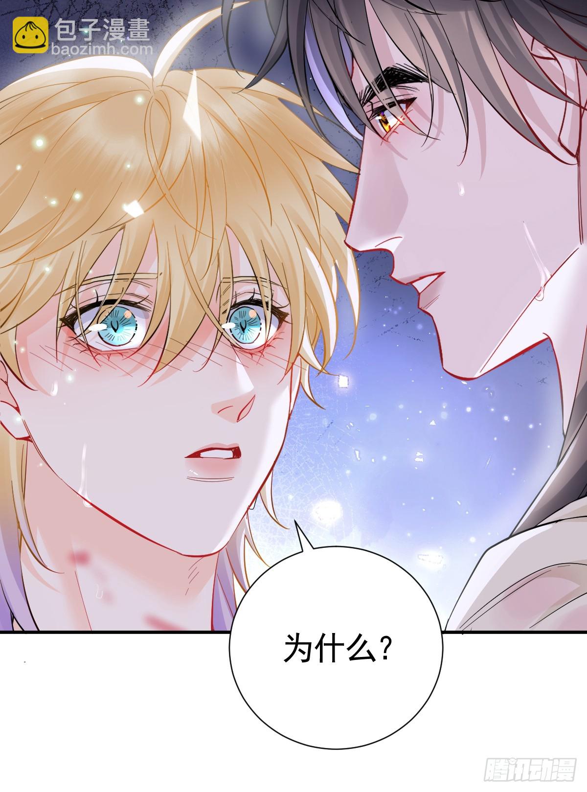 39话 区区人族！(1/3)-第45话