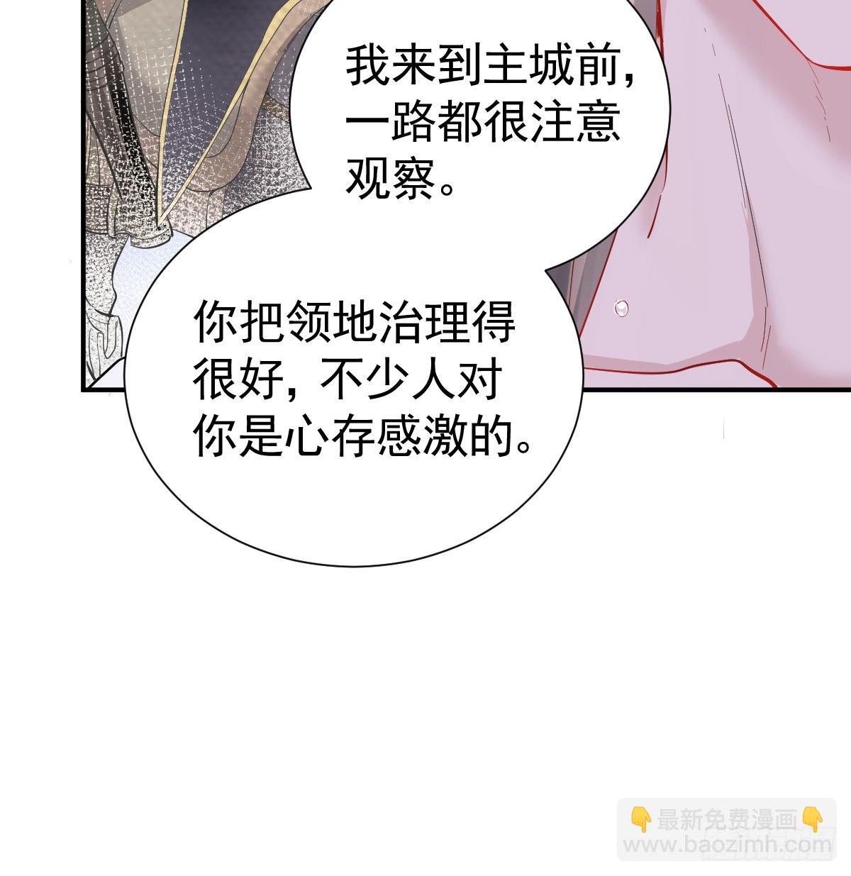 39话 区区人族！(1/3)-第45话