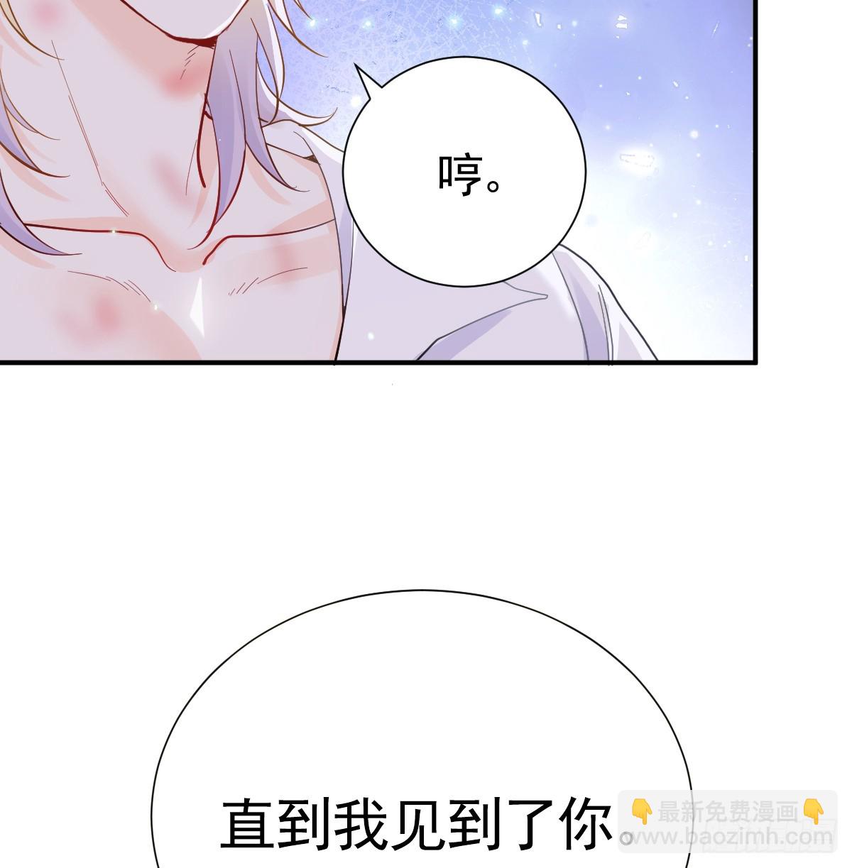 39话 区区人族！(1/3)-第45话