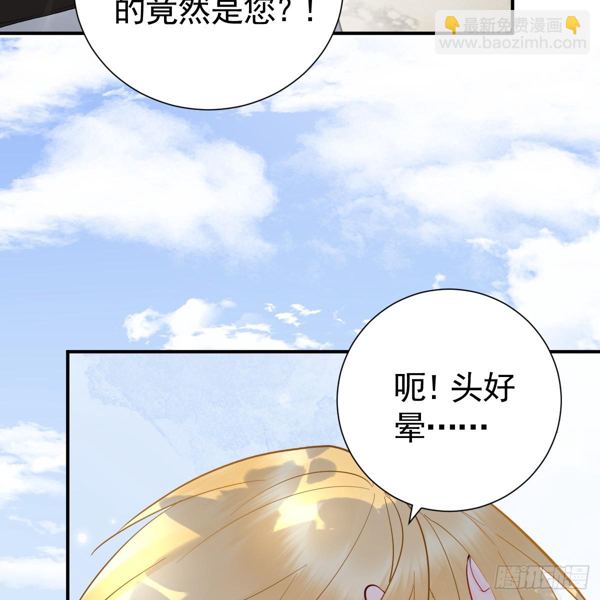 39话 区区人族！(1/3)-第45话