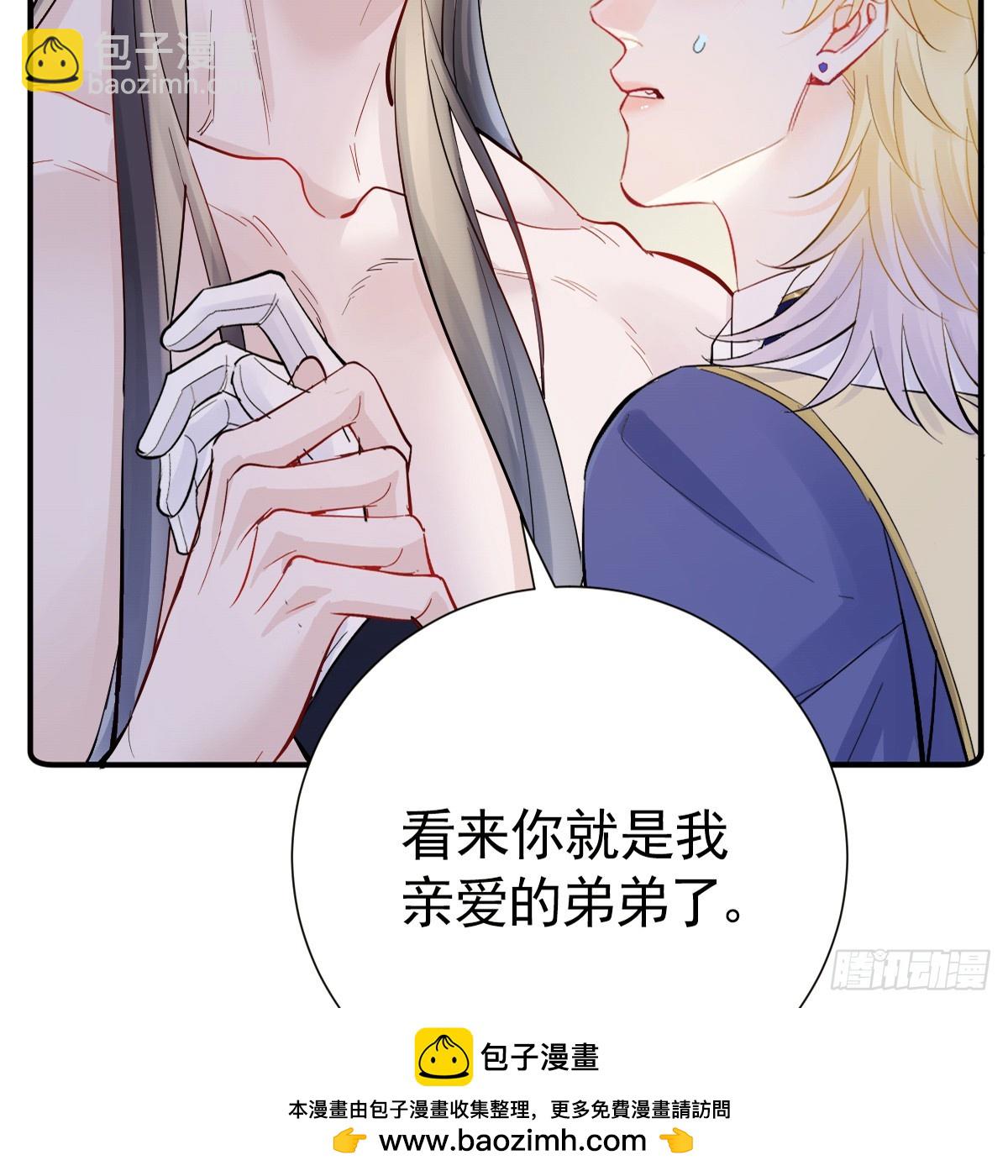 39话 区区人族！(1/3)-第45话