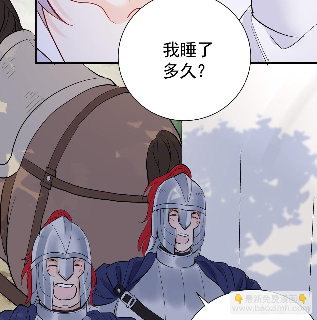 39话 区区人族！(1/3)-第45话