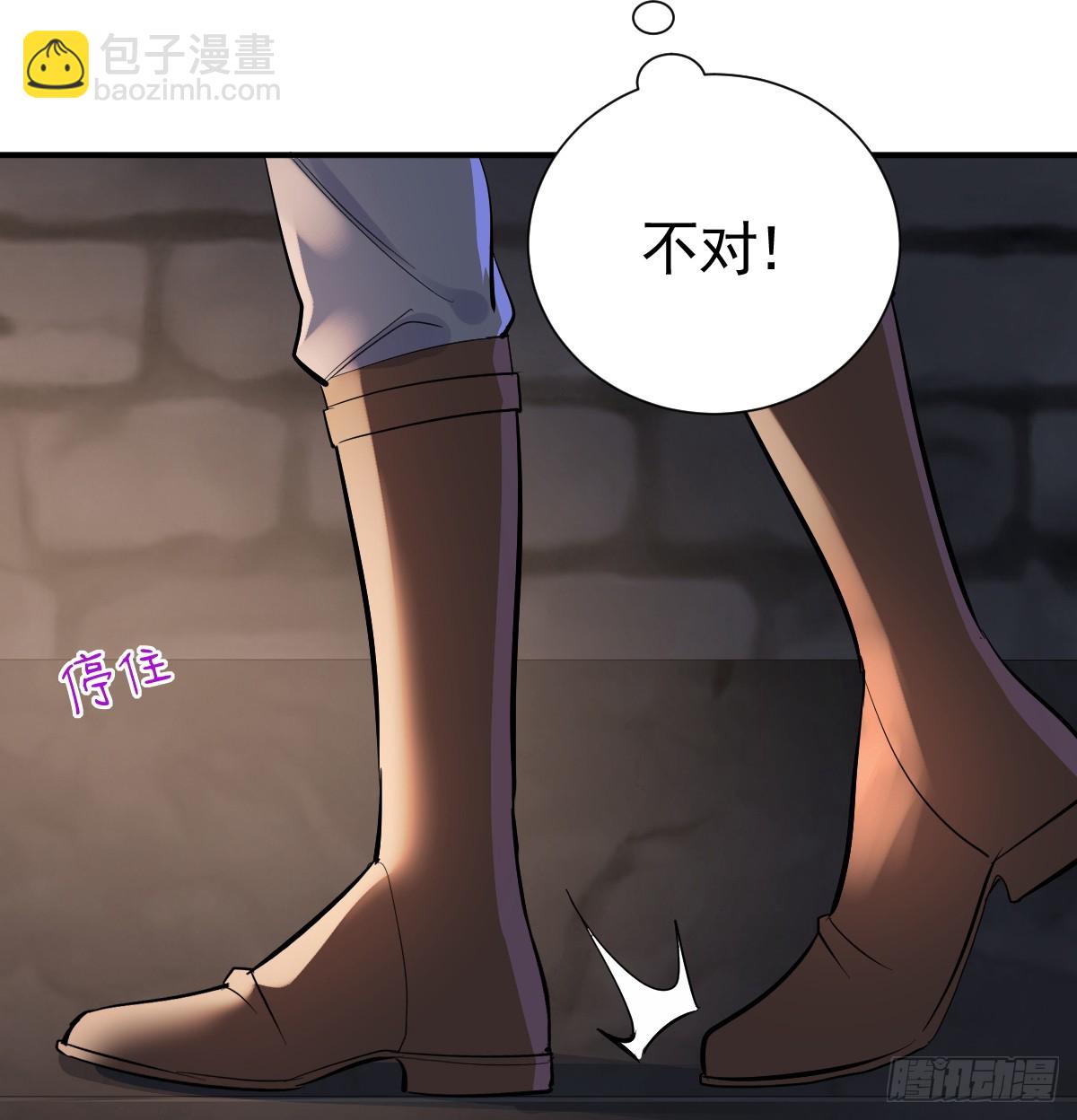 41话 嘿，兄弟！(1/3)-第47话