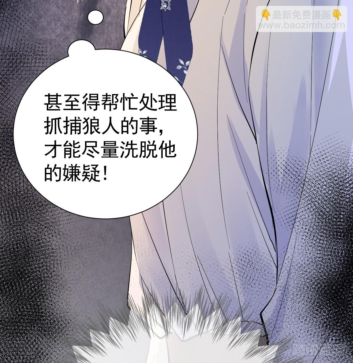 41话 嘿，兄弟！(1/3)-第47话