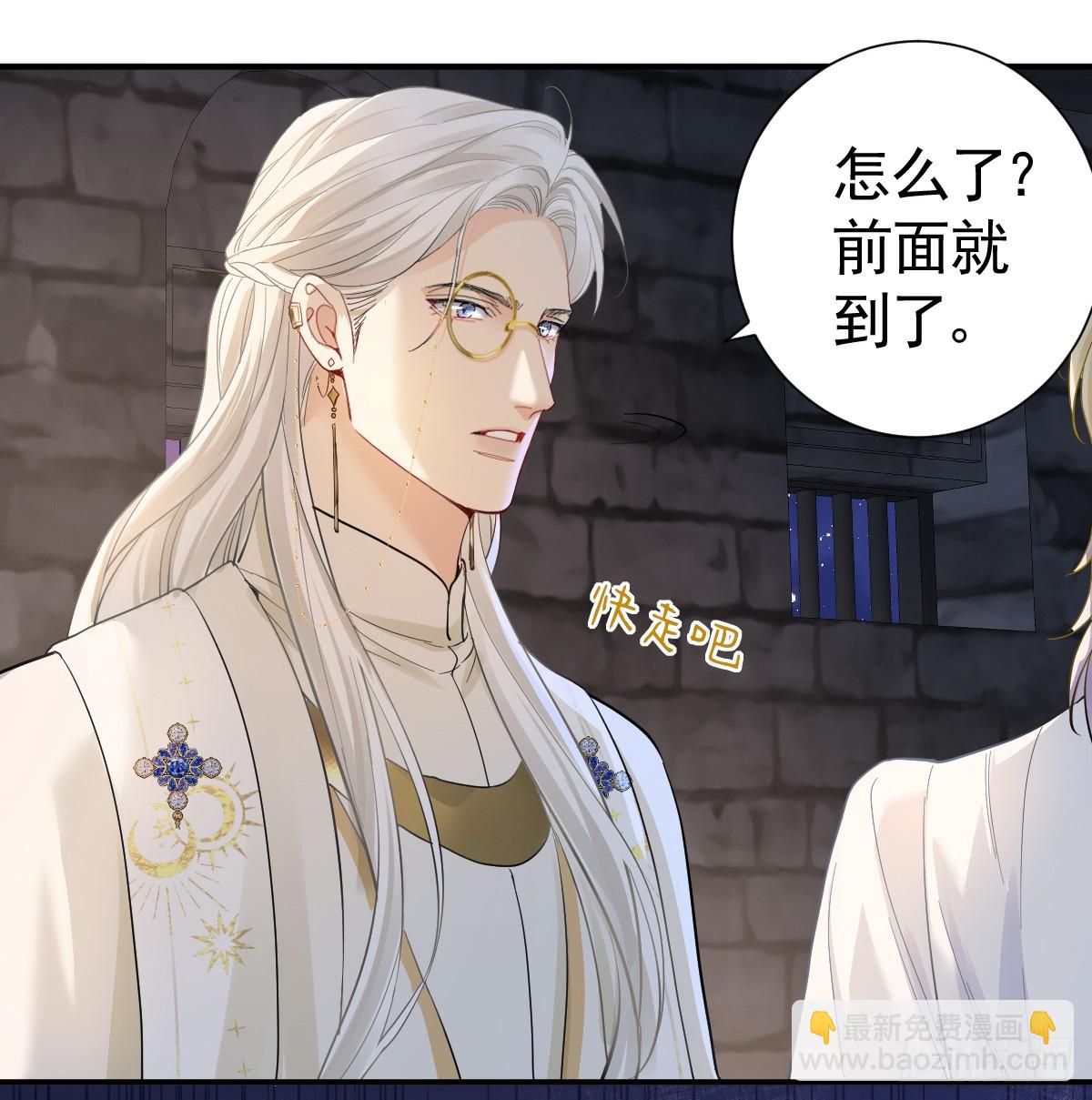 41话 嘿，兄弟！(1/3)-第47话