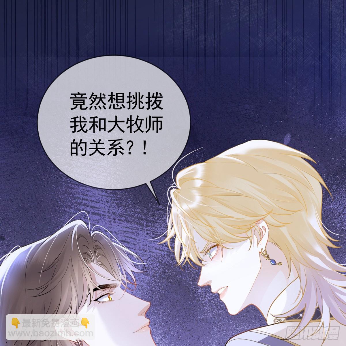 41话 嘿，兄弟！(1/3)-第47话