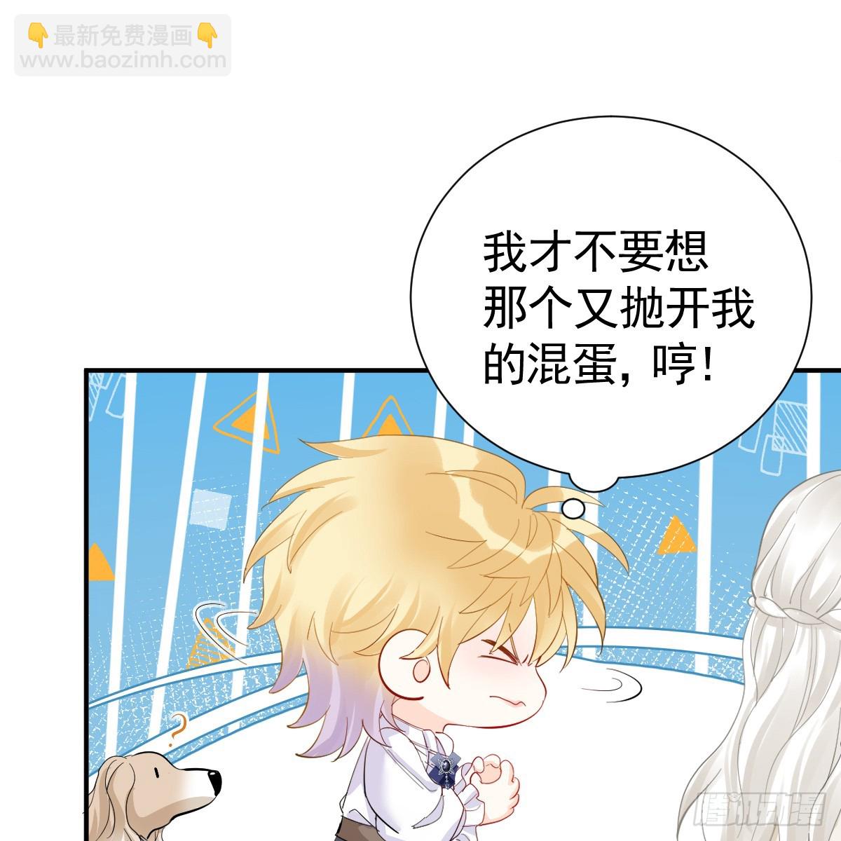 41话 嘿，兄弟！(1/3)-第47话