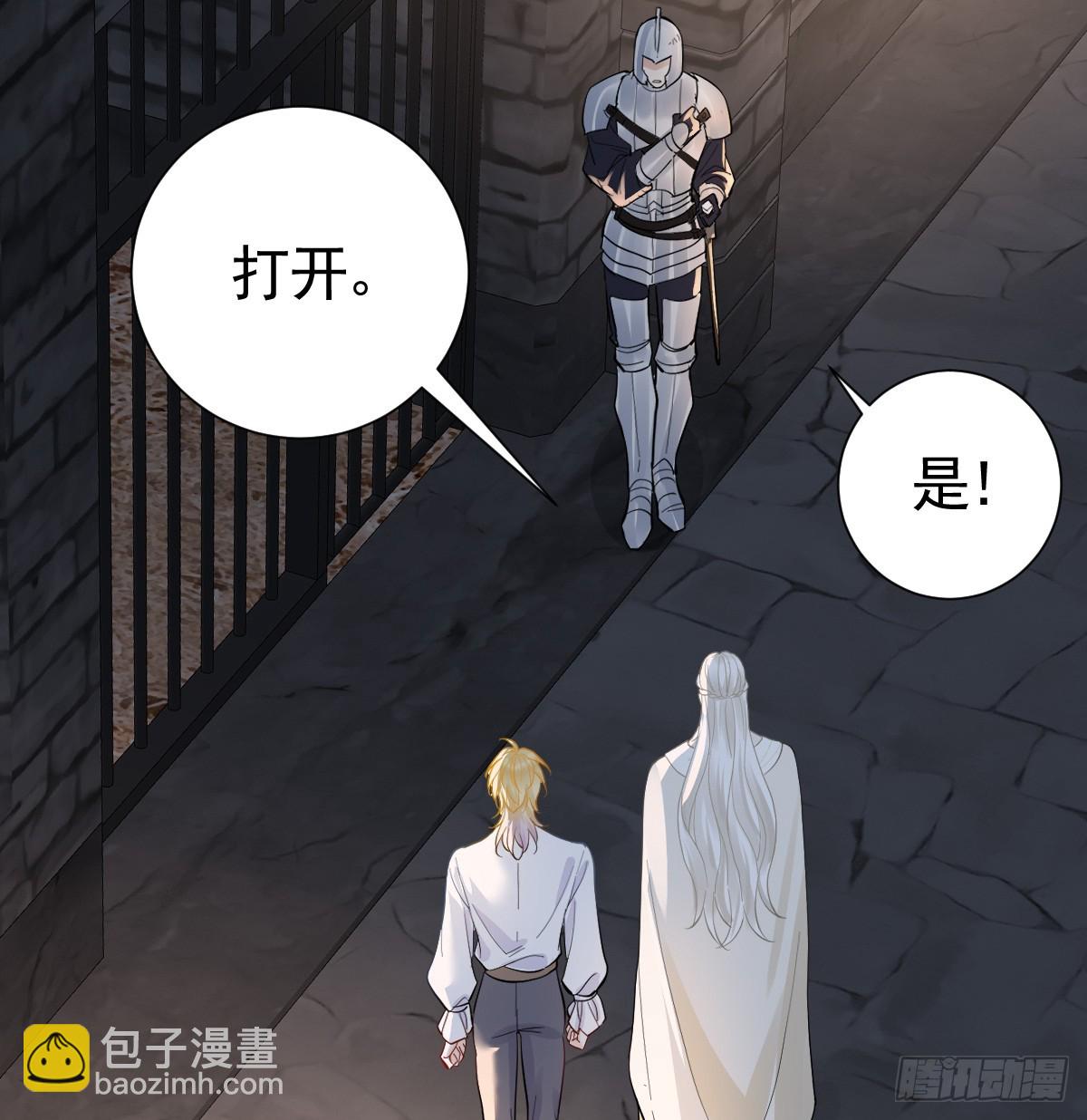 41话 嘿，兄弟！(1/3)-第47话