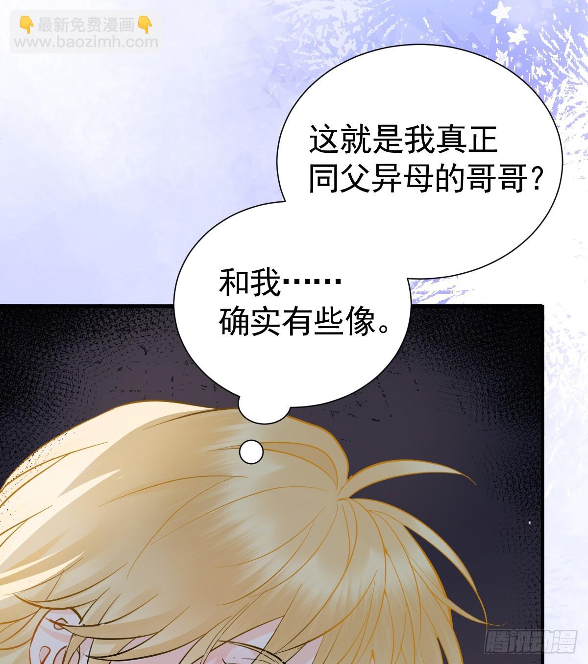 41话 嘿，兄弟！(1/3)-第47话