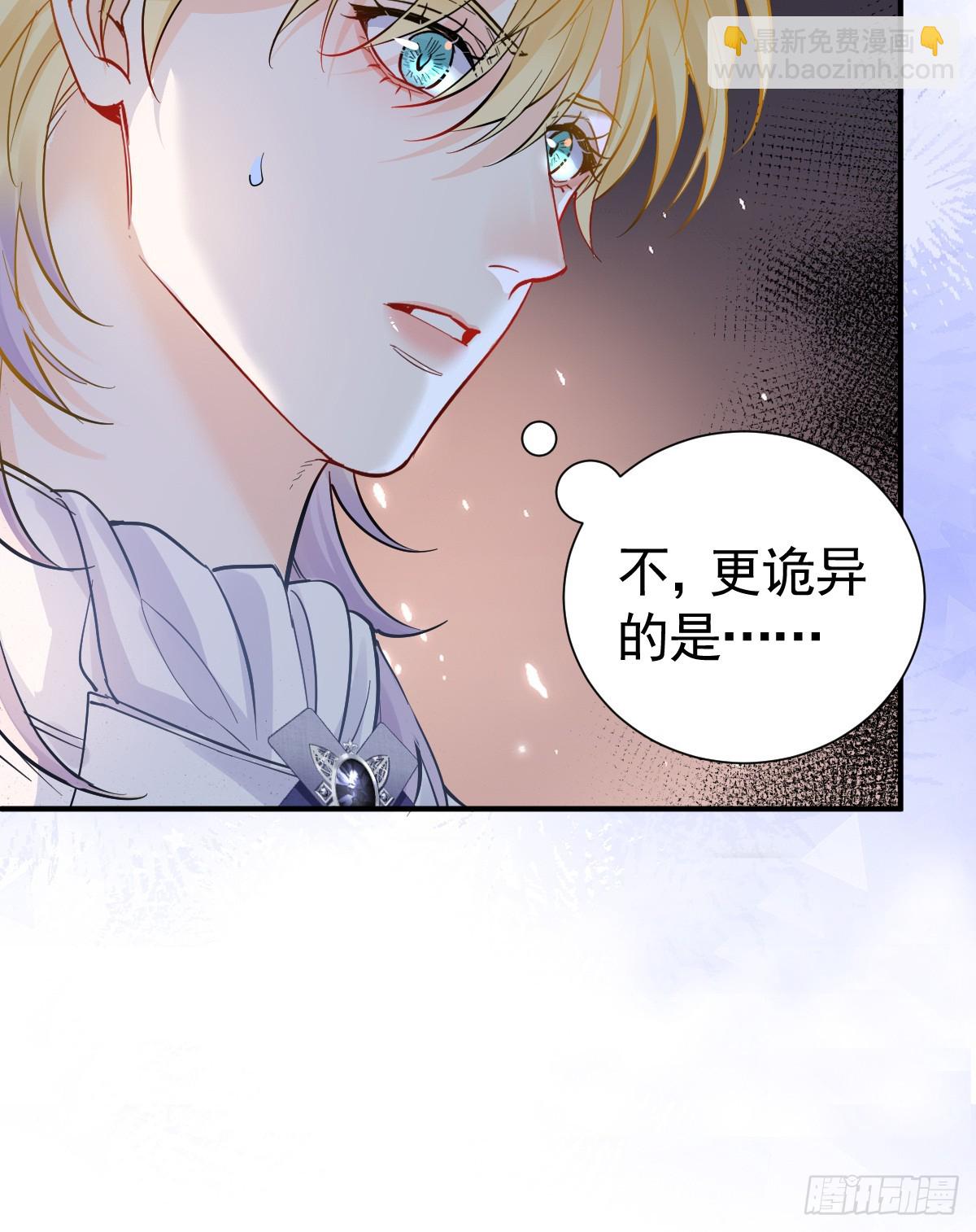 41话 嘿，兄弟！(1/3)-第47话