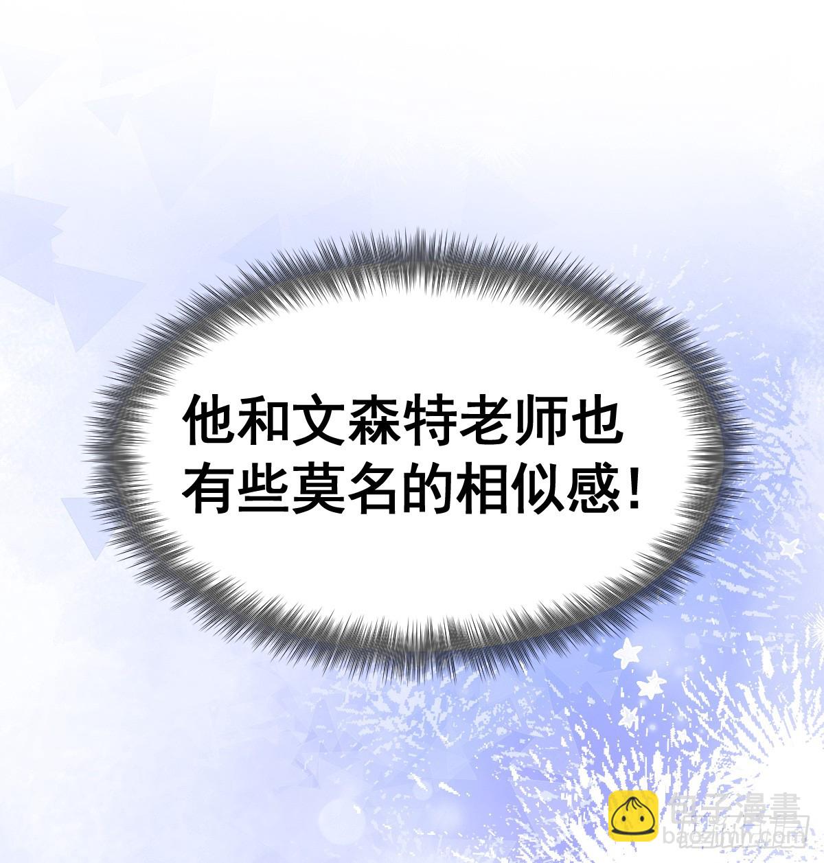 41话 嘿，兄弟！(1/3)-第47话