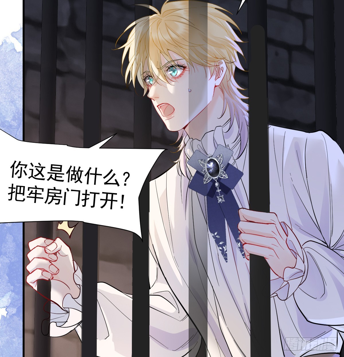 41话 嘿，兄弟！(1/3)-第47话