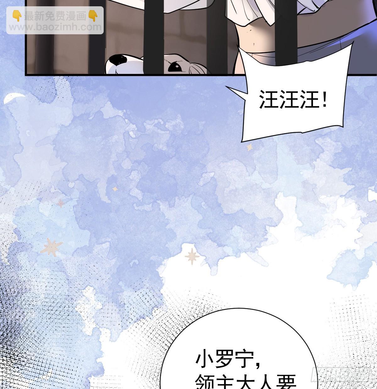 41话 嘿，兄弟！(1/3)-第47话