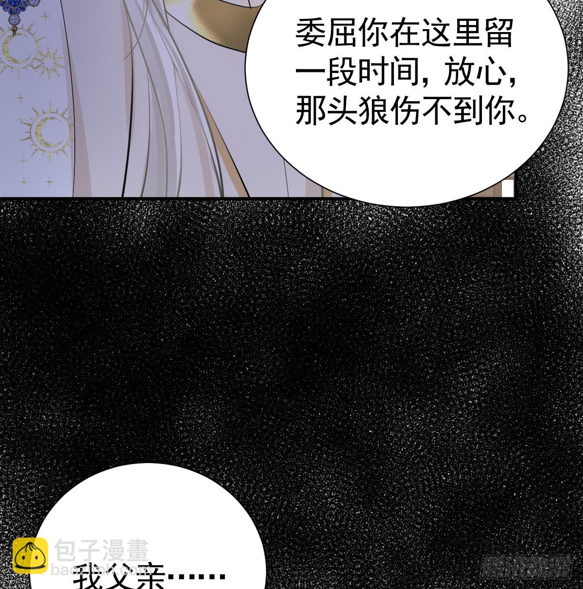 41话 嘿，兄弟！(1/3)-第47话