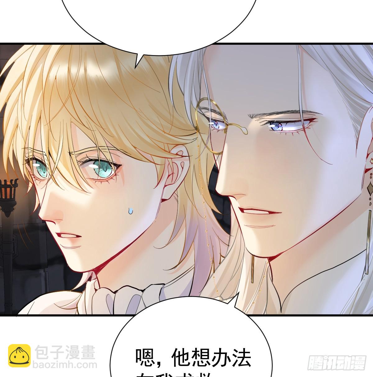 41话 嘿，兄弟！(1/3)-第47话