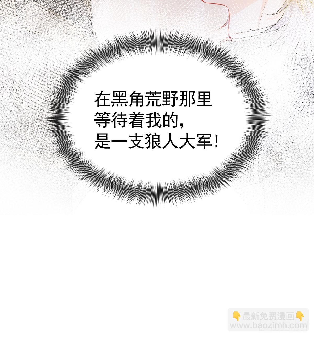 41话 嘿，兄弟！(1/3)-第47话