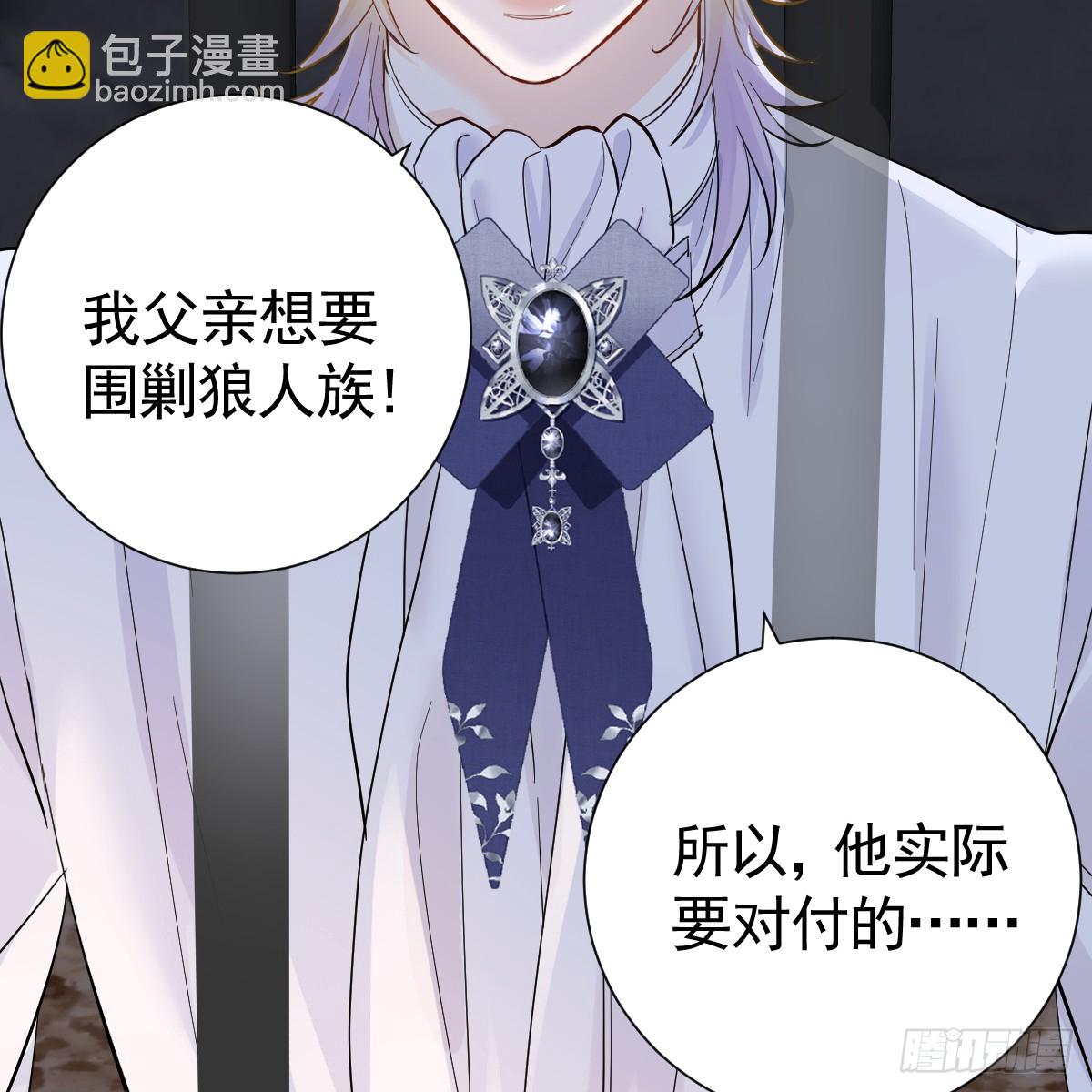 41话 嘿，兄弟！(1/3)-第47话