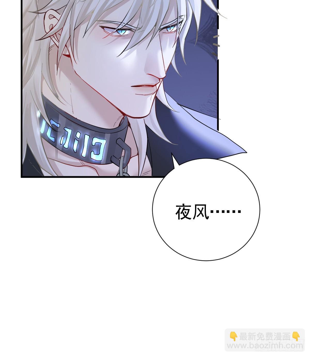 41话 嘿，兄弟！(1/3)-第47话