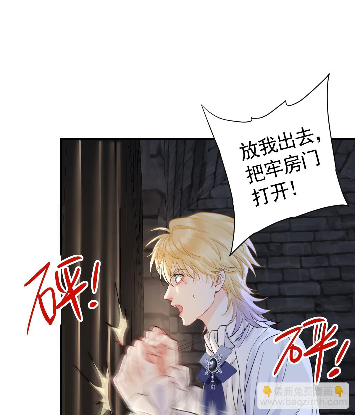 41话 嘿，兄弟！(1/3)-第47话