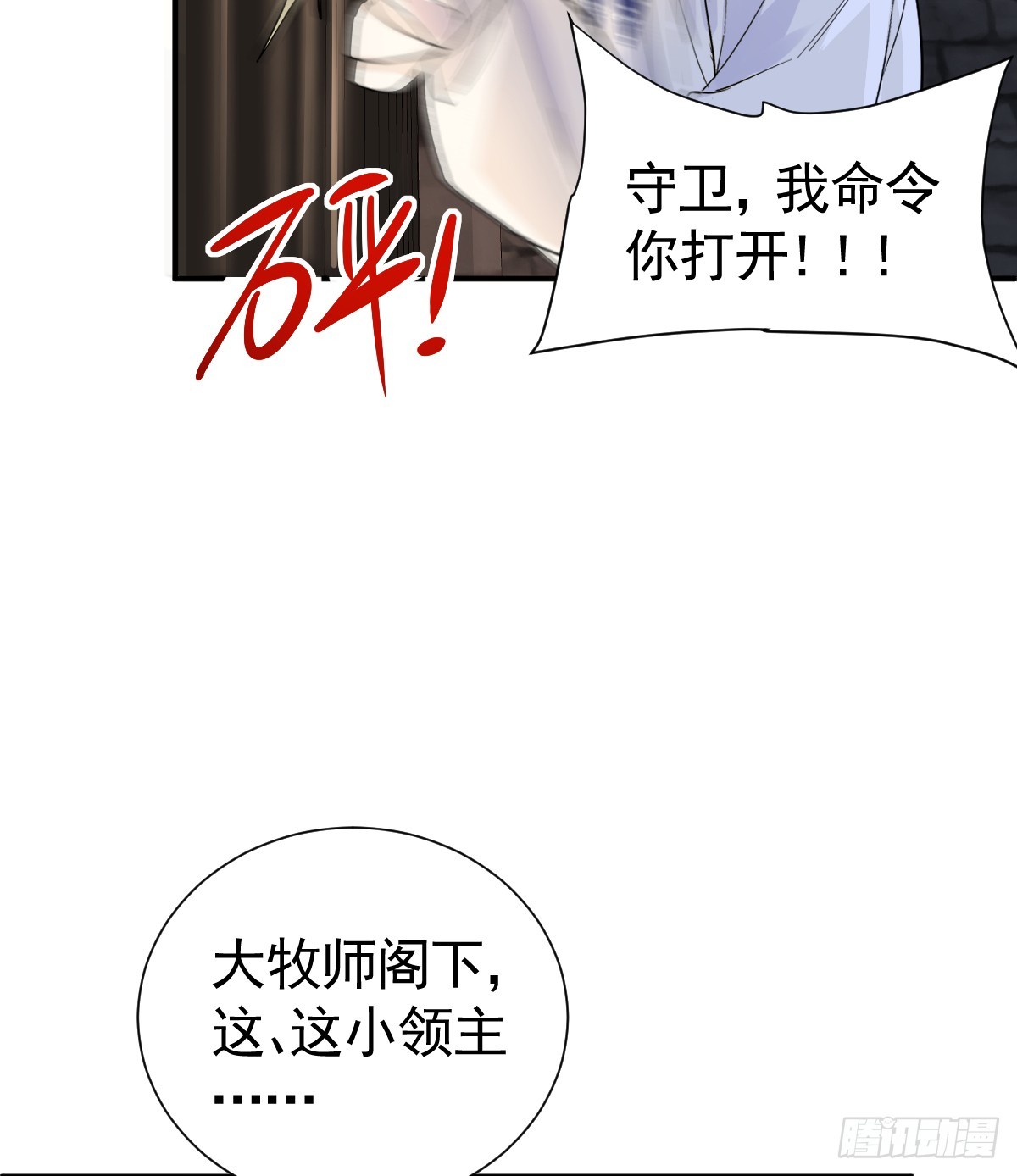 41话 嘿，兄弟！(1/3)-第47话