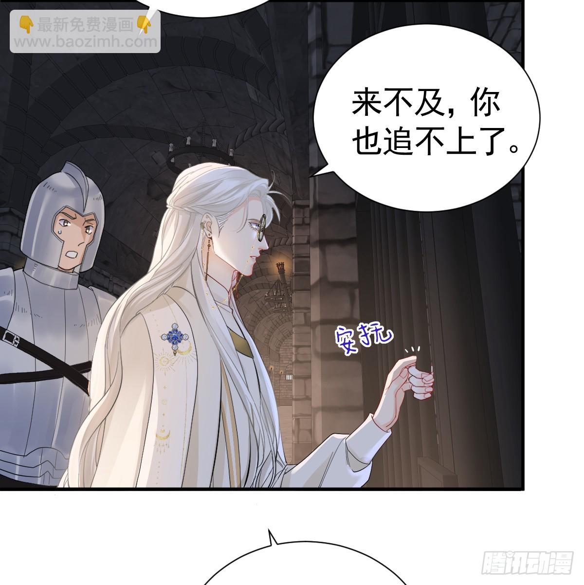 41话 嘿，兄弟！(1/3)-第47话