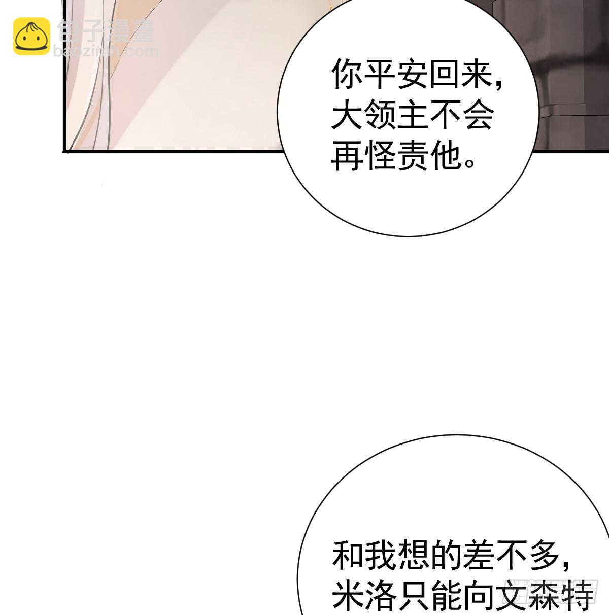 41话 嘿，兄弟！(1/3)-第47话