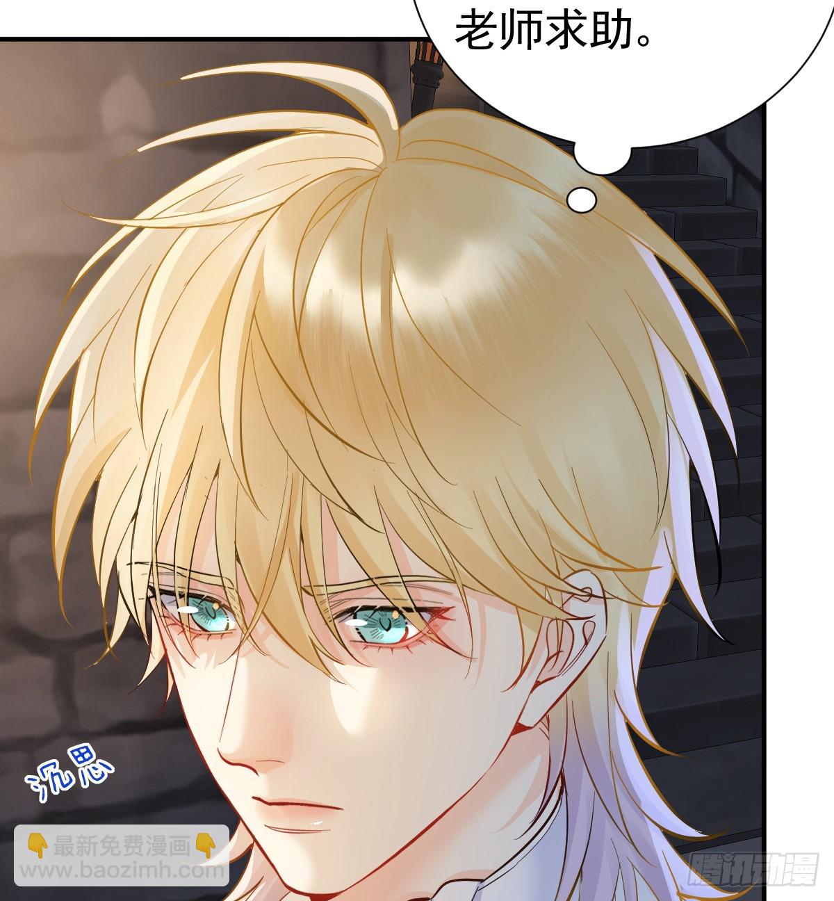 41话 嘿，兄弟！(1/3)-第47话