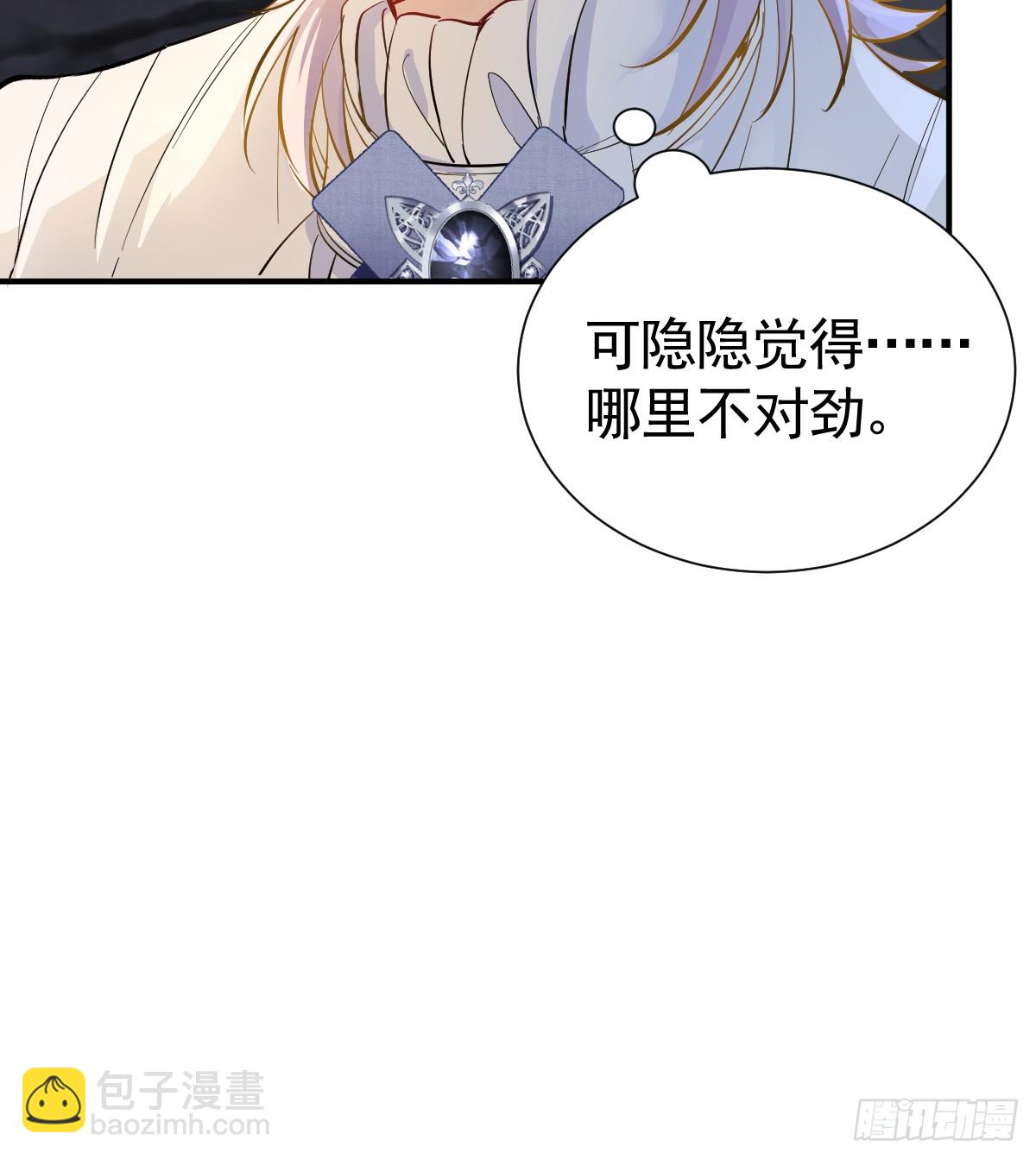 41话 嘿，兄弟！(1/3)-第47话