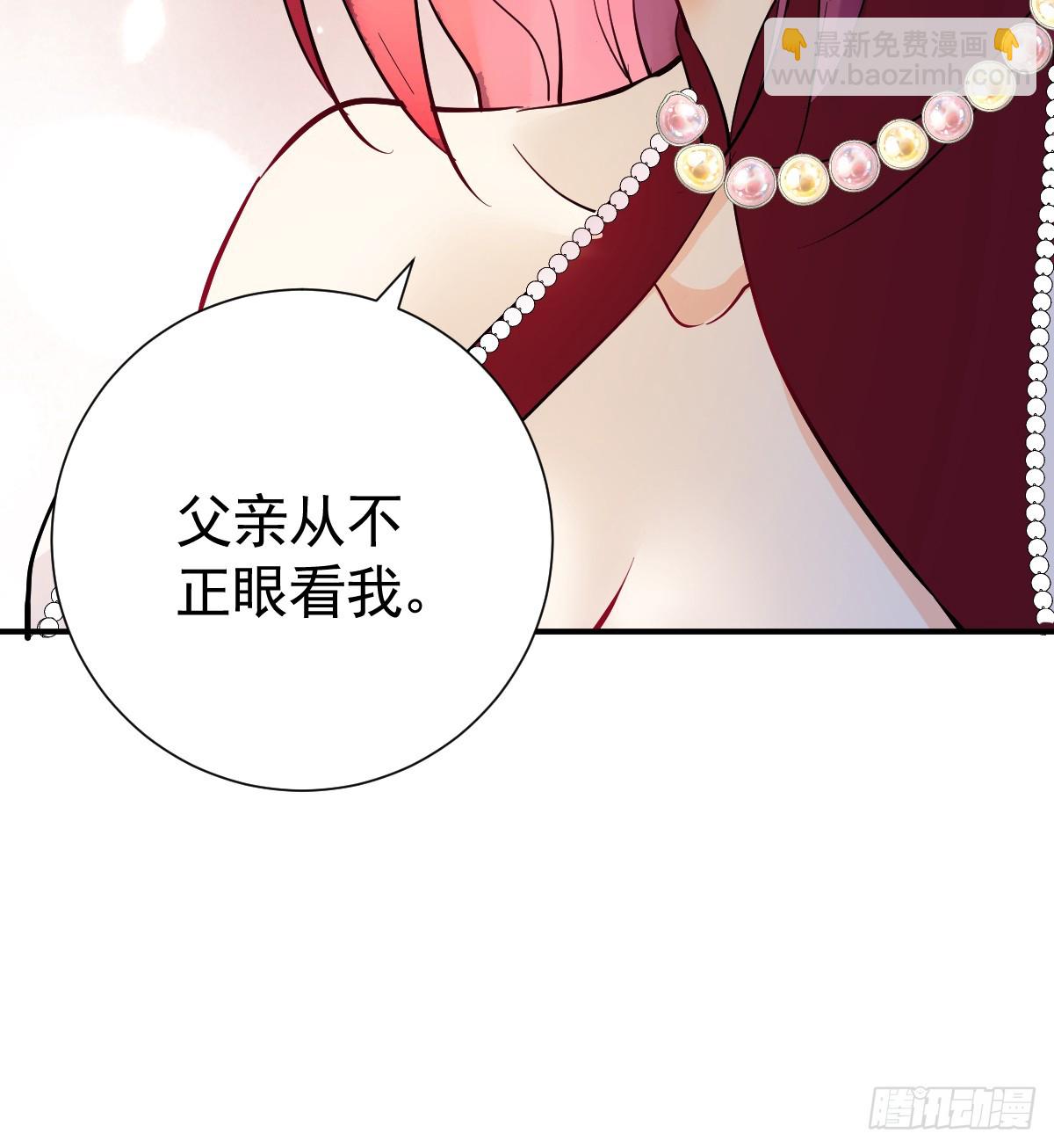 42话 让妹妹尽快怀孕(1/3)-第49话