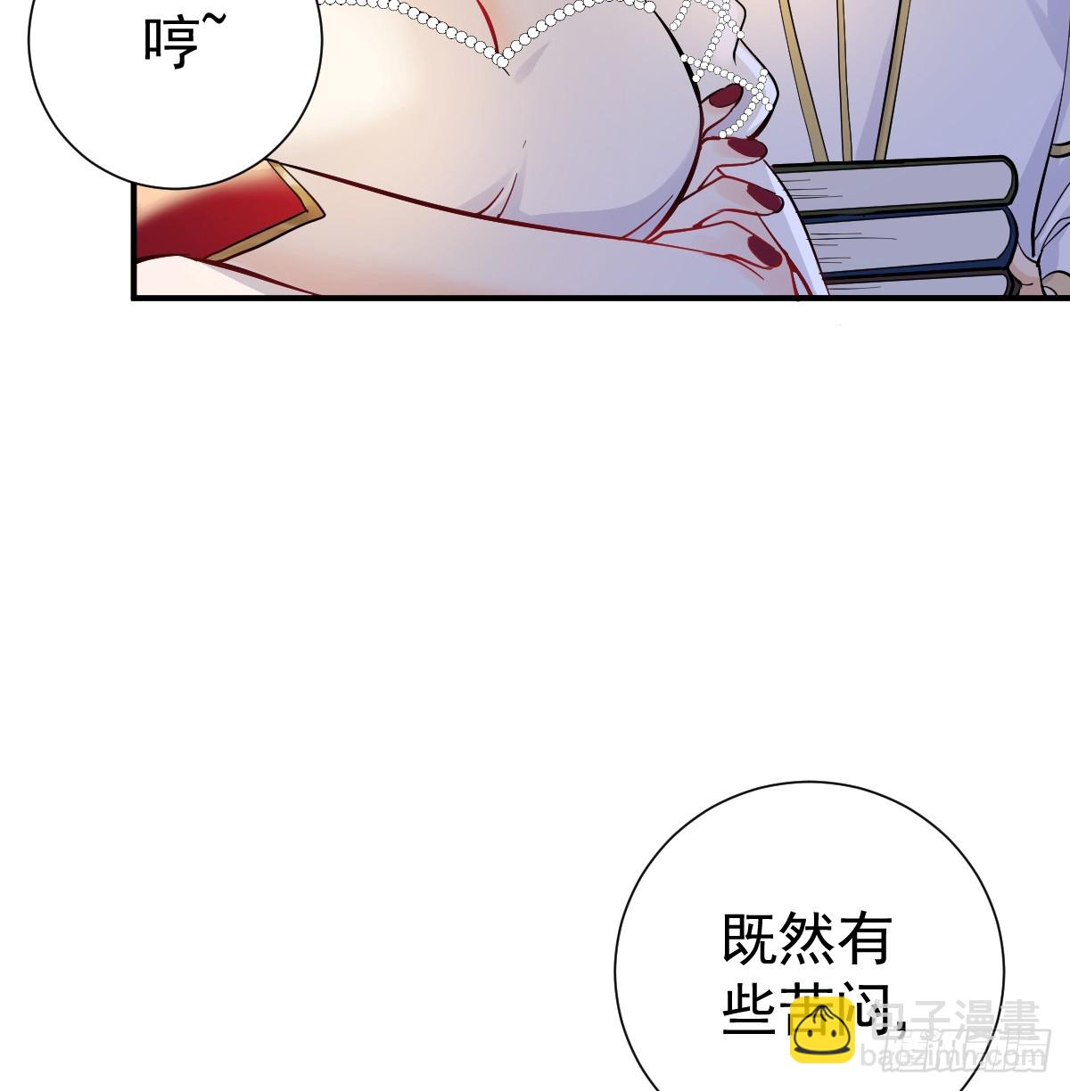 42话 让妹妹尽快怀孕(1/3)-第49话