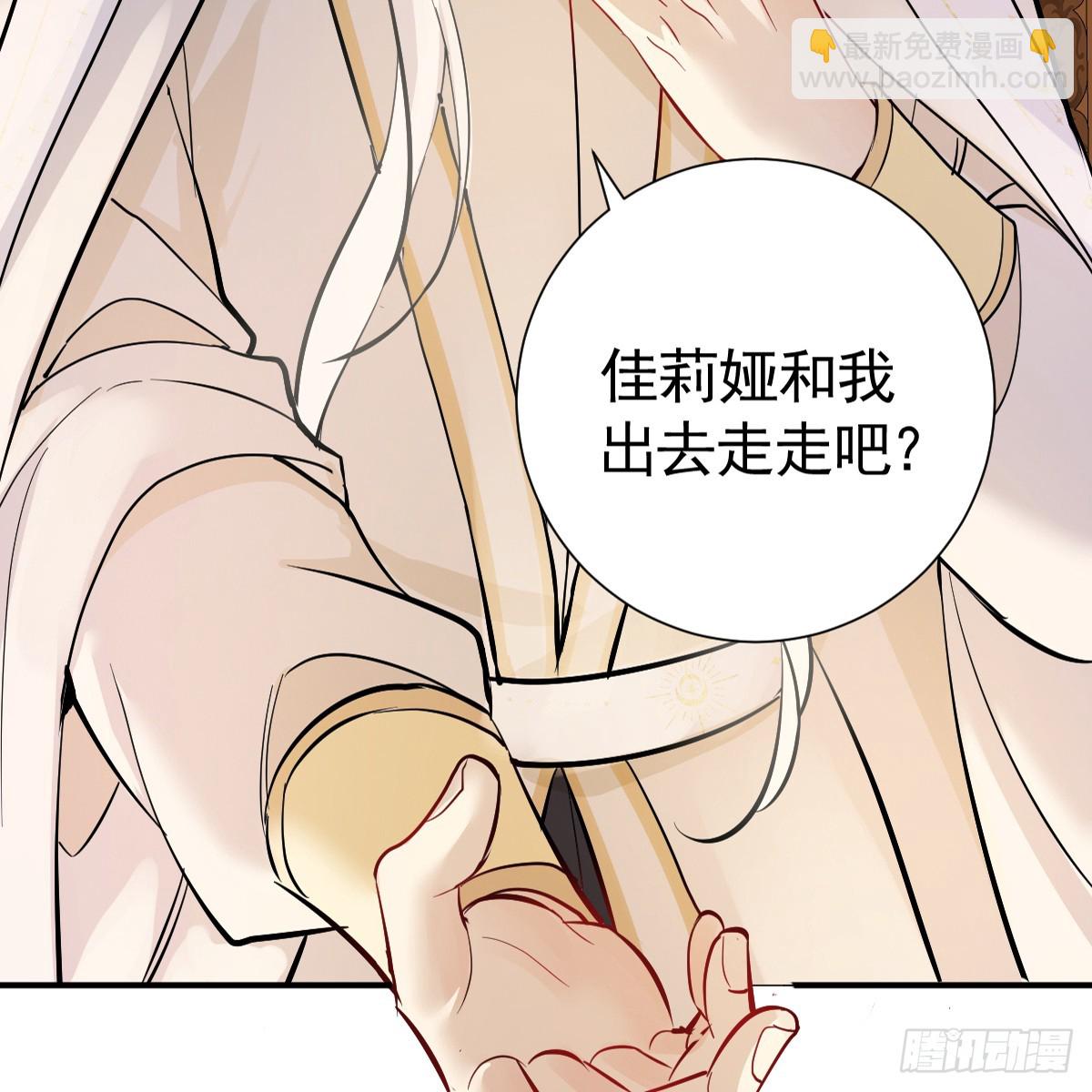 42话 让妹妹尽快怀孕(1/3)-第49话