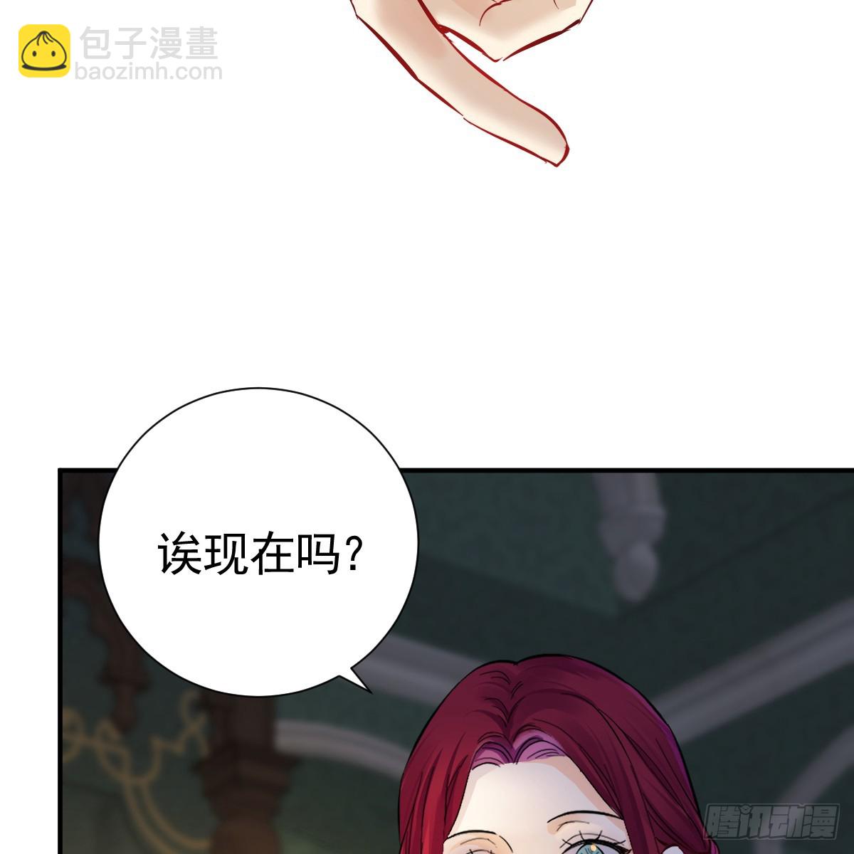 42话 让妹妹尽快怀孕(1/3)-第49话