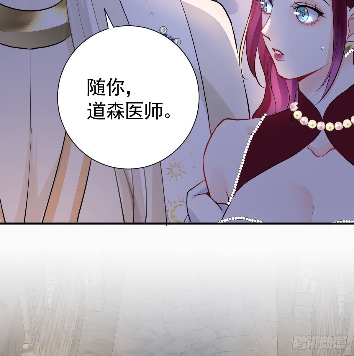 42话 让妹妹尽快怀孕(1/3)-第49话