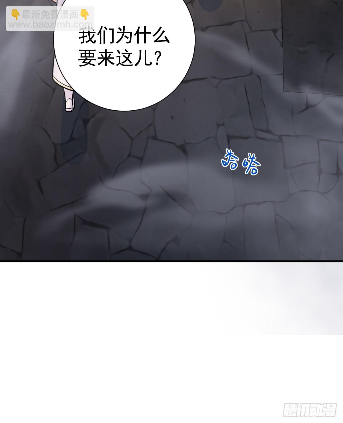 42话 让妹妹尽快怀孕(1/3)-第49话