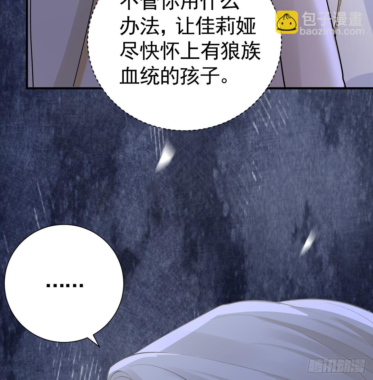 42话 让妹妹尽快怀孕(1/3)-第49话