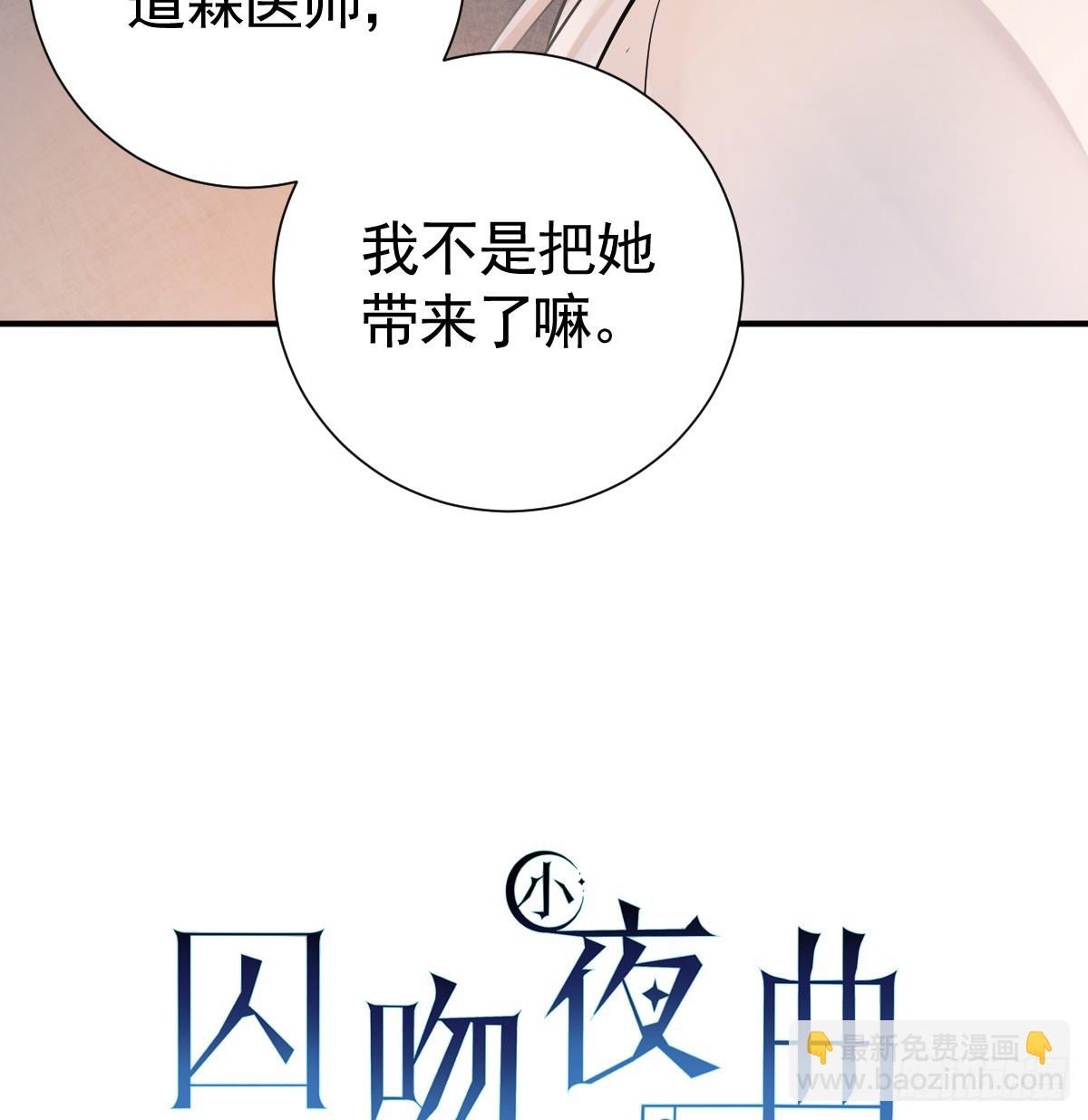 42话 让妹妹尽快怀孕(1/3)-第49话