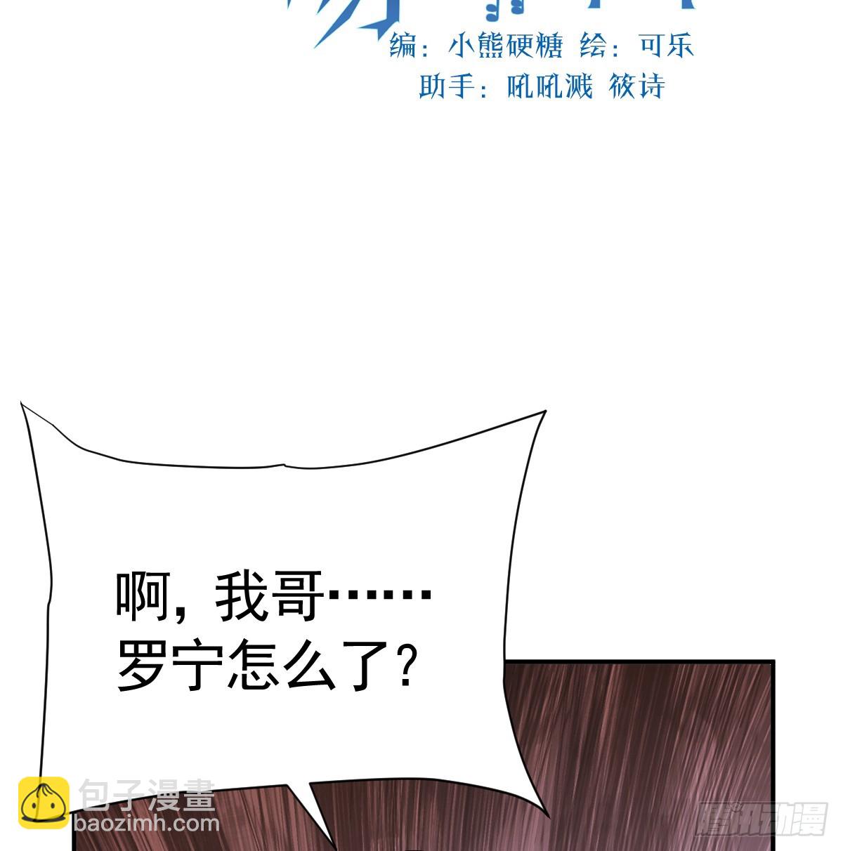 42话 让妹妹尽快怀孕(1/3)-第49话