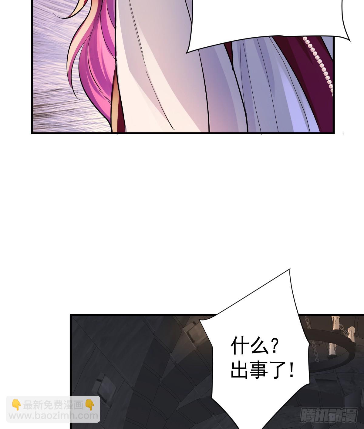 42话 让妹妹尽快怀孕(1/3)-第49话