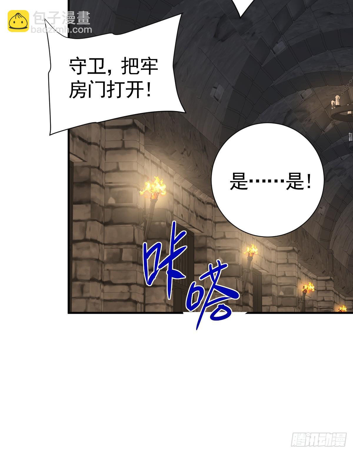 42话 让妹妹尽快怀孕(1/3)-第49话