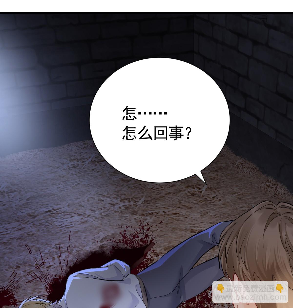 42话 让妹妹尽快怀孕(1/3)-第49话