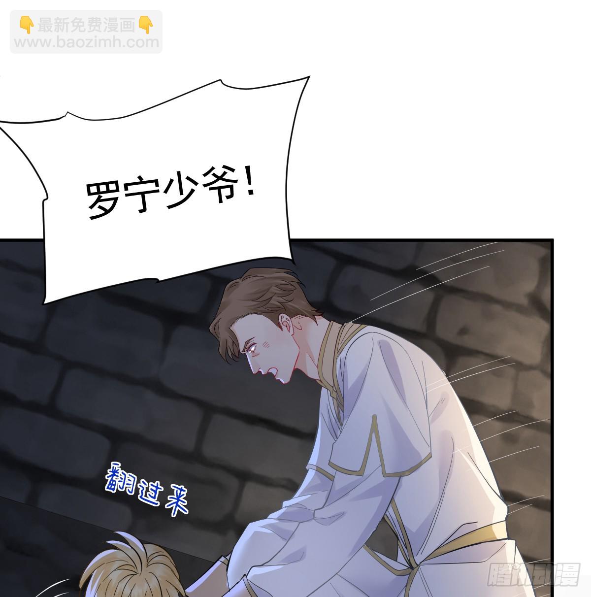 42话 让妹妹尽快怀孕(1/3)-第49话