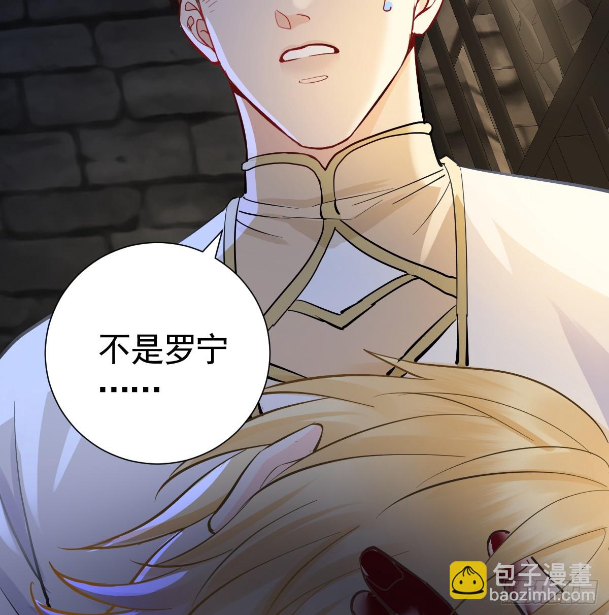 42话 让妹妹尽快怀孕(1/3)-第49话