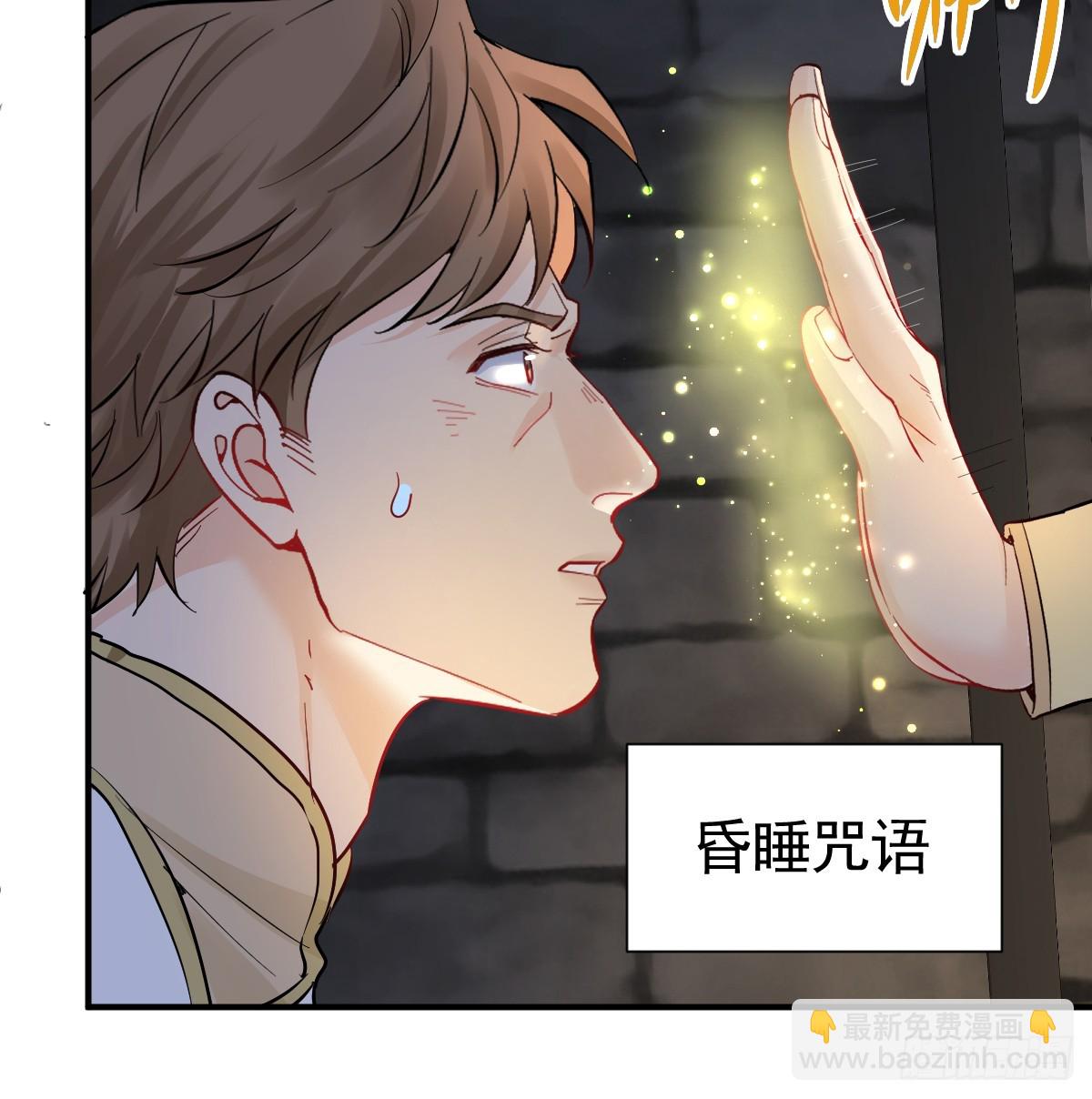 42话 让妹妹尽快怀孕(1/3)-第49话