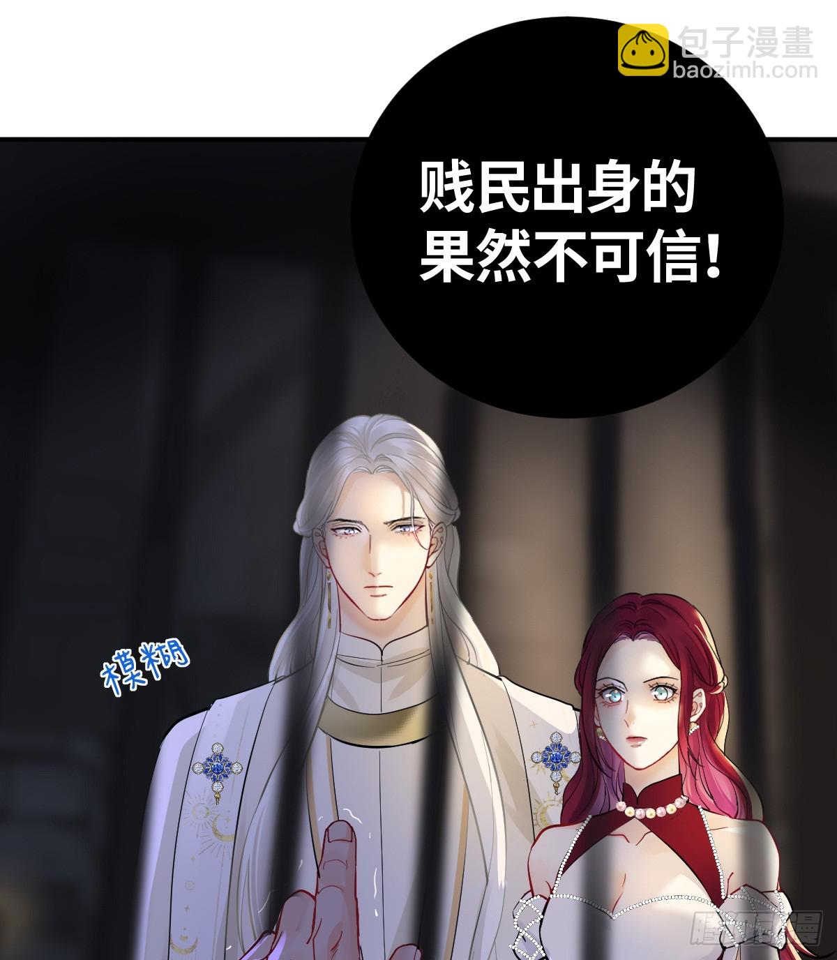 42话 让妹妹尽快怀孕(1/3)-第49话