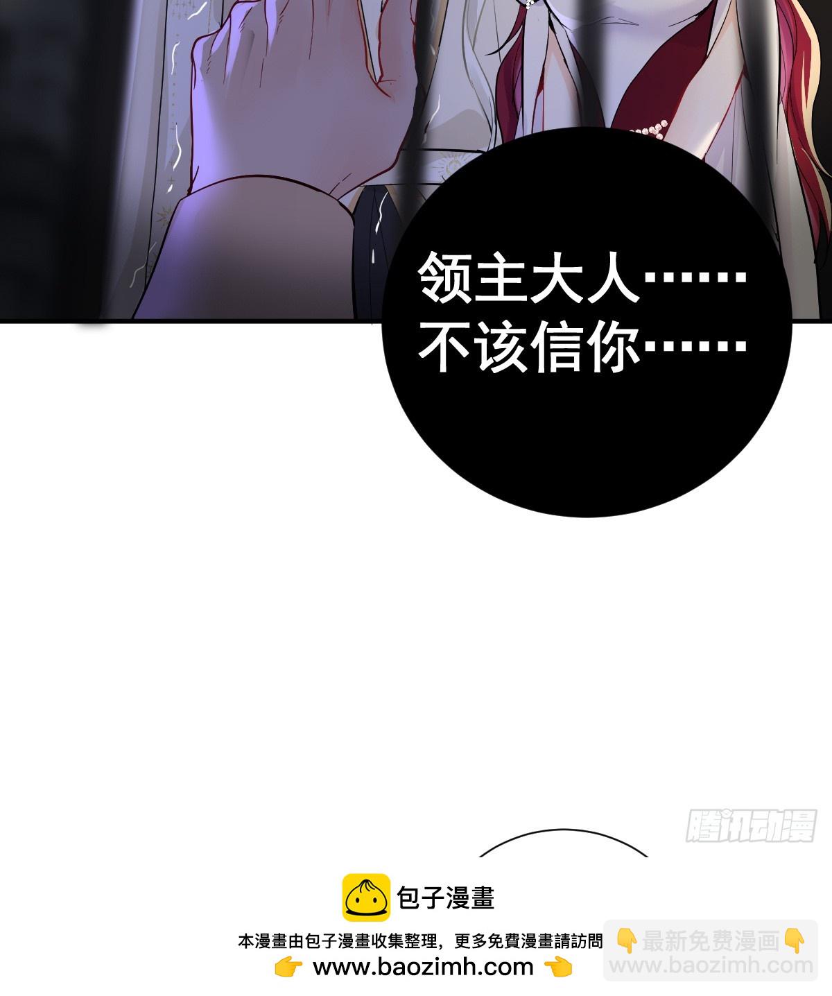 42话 让妹妹尽快怀孕(1/3)-第49话