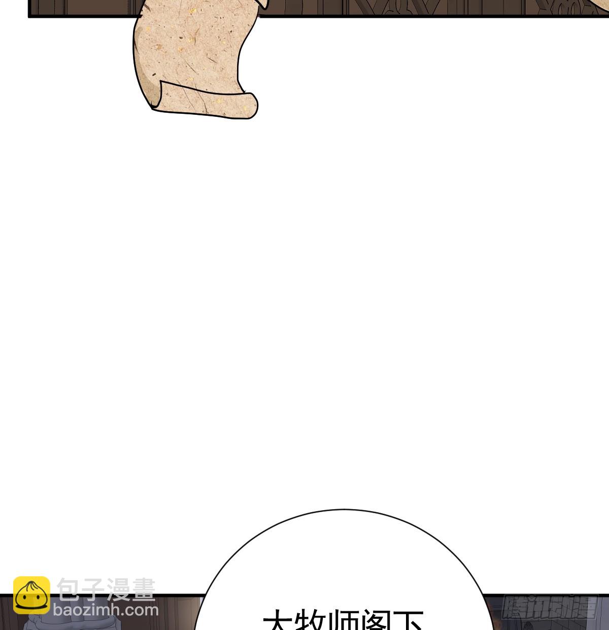 42话 让妹妹尽快怀孕(1/3)-第49话