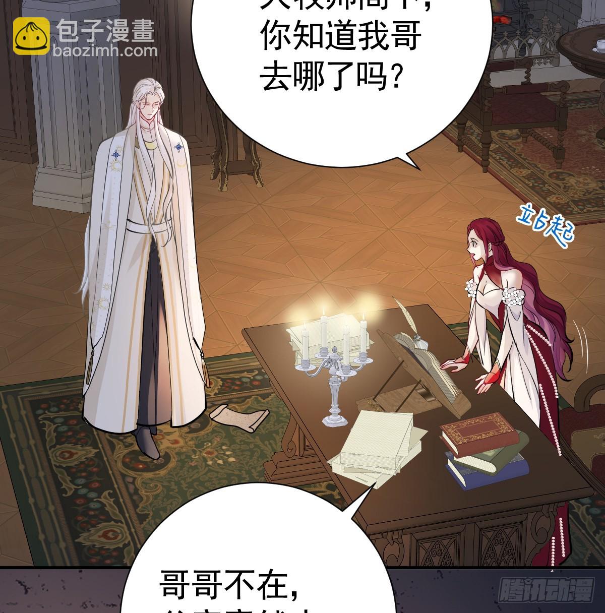 42话 让妹妹尽快怀孕(1/3)-第49话